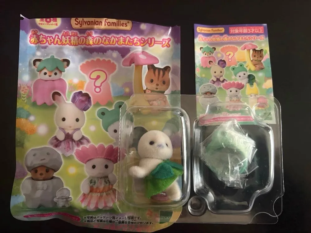 シルバニア アザラシ 赤ちゃん