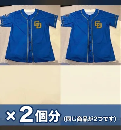 中日ドラゴンズ ユニフォーム 2枚セット