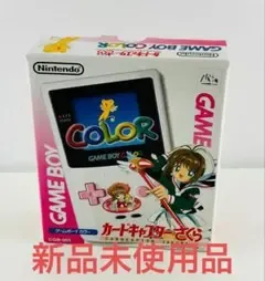 新品 ゲームボーイカラー カードキャプター さくら GAMEBOY 正規品 本体