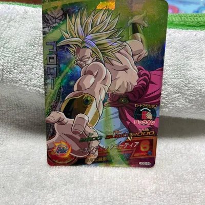 スーパードラゴンボールヒーローズ ブロリー HG6-44