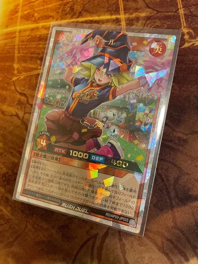 ガガガチアガール オーバーラッシュレア