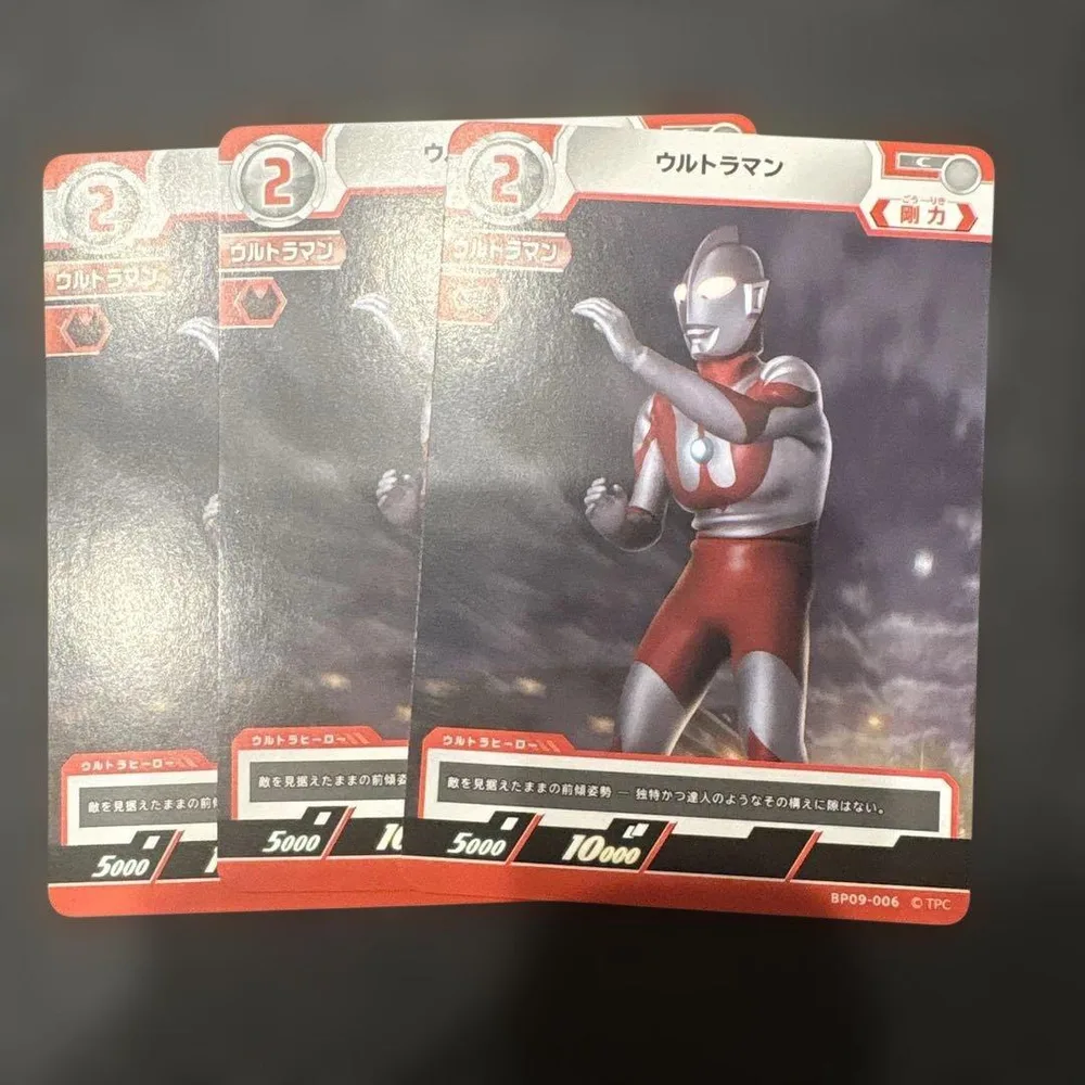 ウルトラマンカードゲーム ウルトラマン BP09-006