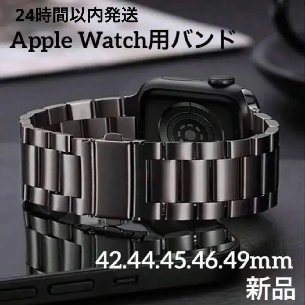 新品 Apple Watch バンド 黒 ステンレス スチール 調整工具 高級