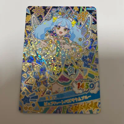 おねがいアイプリ あおい ピュアハートバズリウムブルー