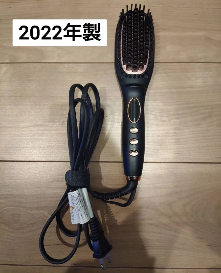 Lupilina ヒートブラシ ストレートヘアブラシ GBT-28201