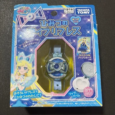 ひみつのアイプリブレス みつきモデル