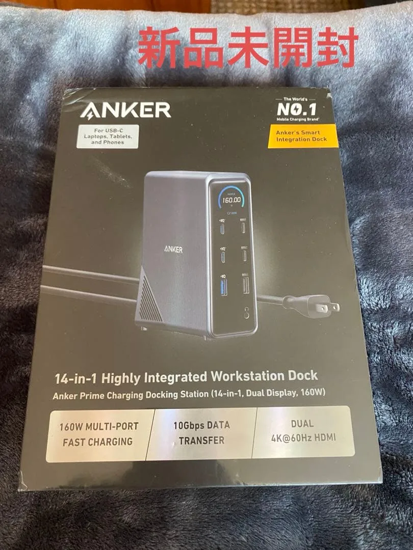 【新品未開封】Anker Prime ドッキングステーション 14 in 1