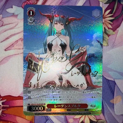 ヴァイスシュヴァルツ レーゲンスブルク サイン SP