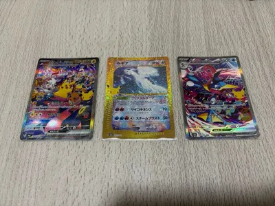 ポケモンカード ピカチュウ ex SAR 復刻ルギア ゲッコウガ ex SAR