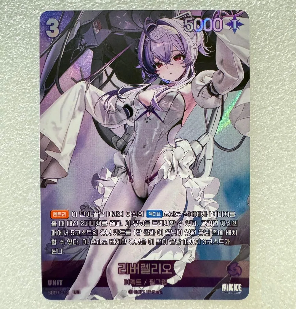 ニベルアリーナ NIKKE リバーレリオUR