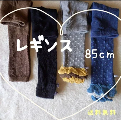 子供服 レギンス 85cm ベビー 女の子 タイツ