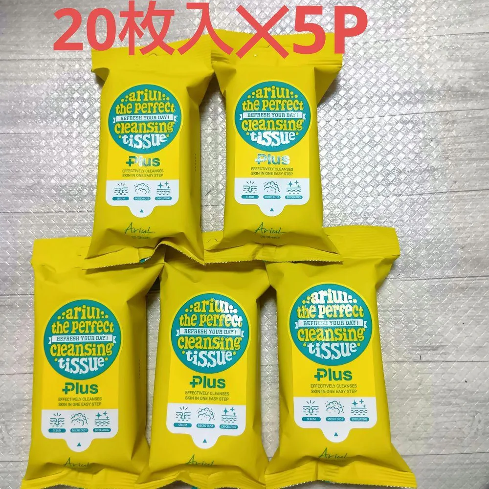 【新品・未開封品】アリウルザパーフェクトクレンジングティッシュプラス20枚入✕5
