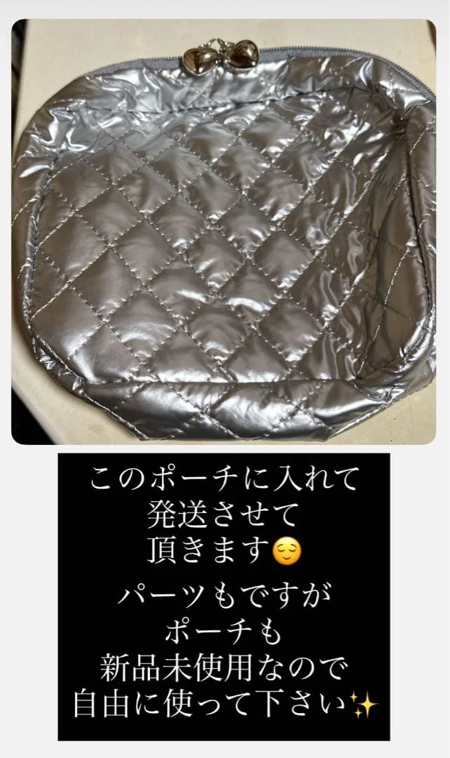 アソート(ポーチ付き)