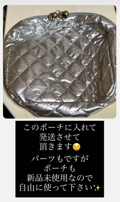 アソート(ポーチ付き)