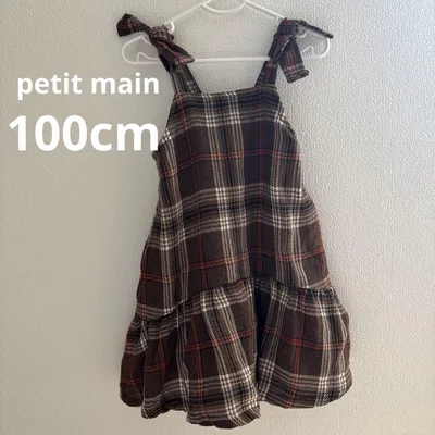 petit main チェック柄ワンピース 100cm