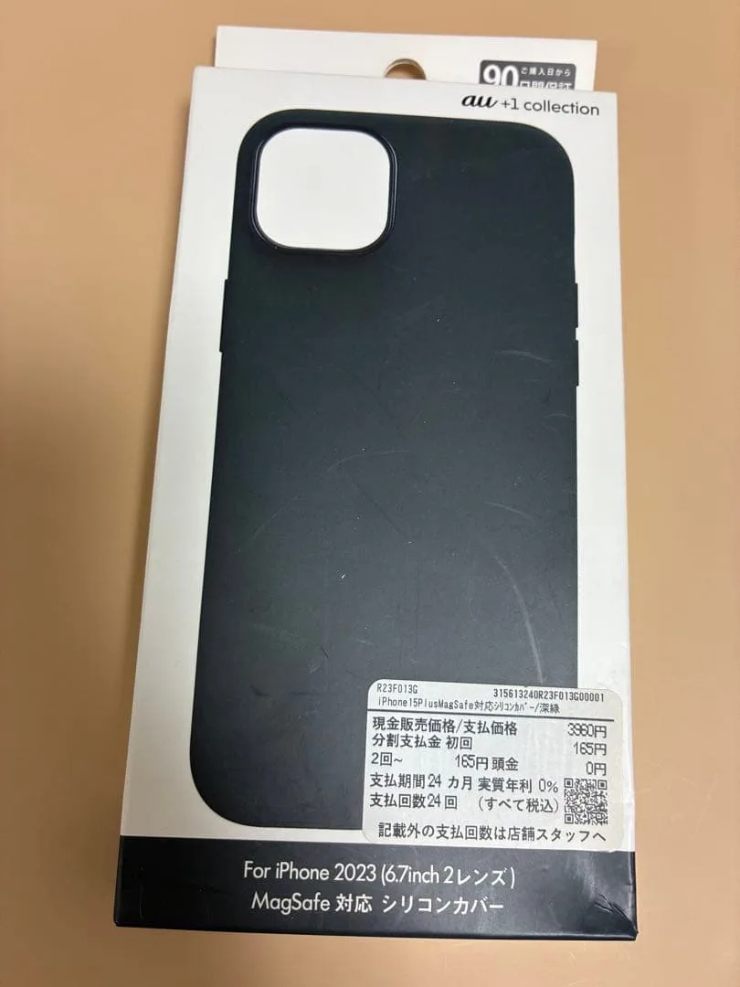 au +1 collection iPhone 2023 シリコンカバー