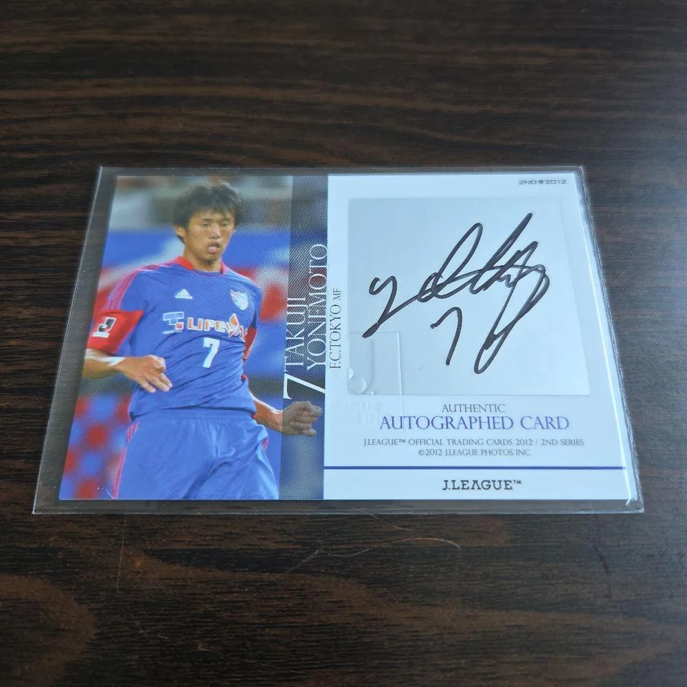 日本代表 40枚限定 米本拓司 直筆サイン Jリーグ FC東京 京都サンガ