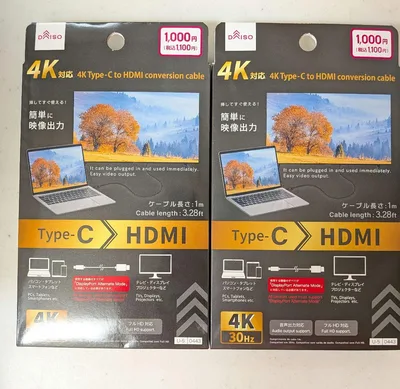 DAISO 4K対応 Type-C to HDMI変換ケーブル 1m 2個セット