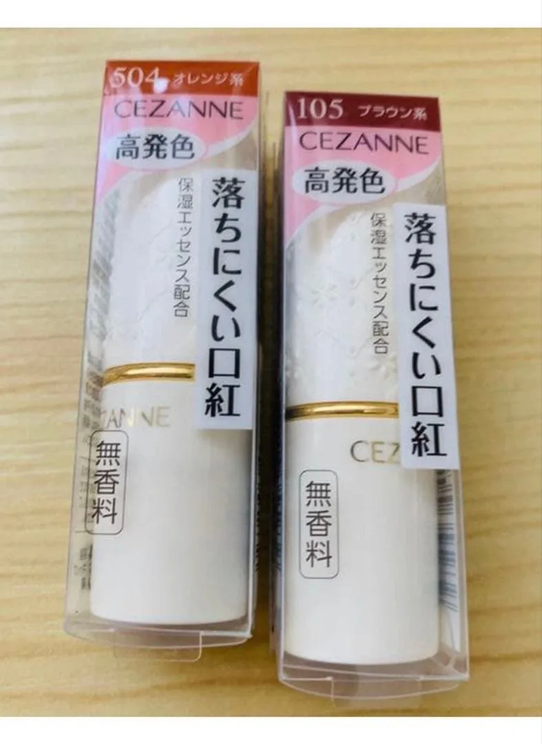 新品未開封 セザンヌ リップカラー 2点セット105 & 504