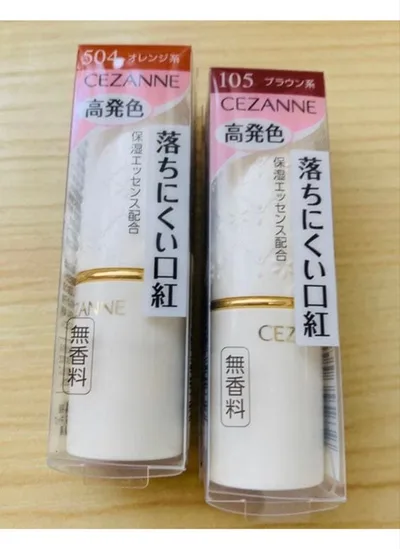 新品未開封 セザンヌ リップカラー 2点セット105 & 504
