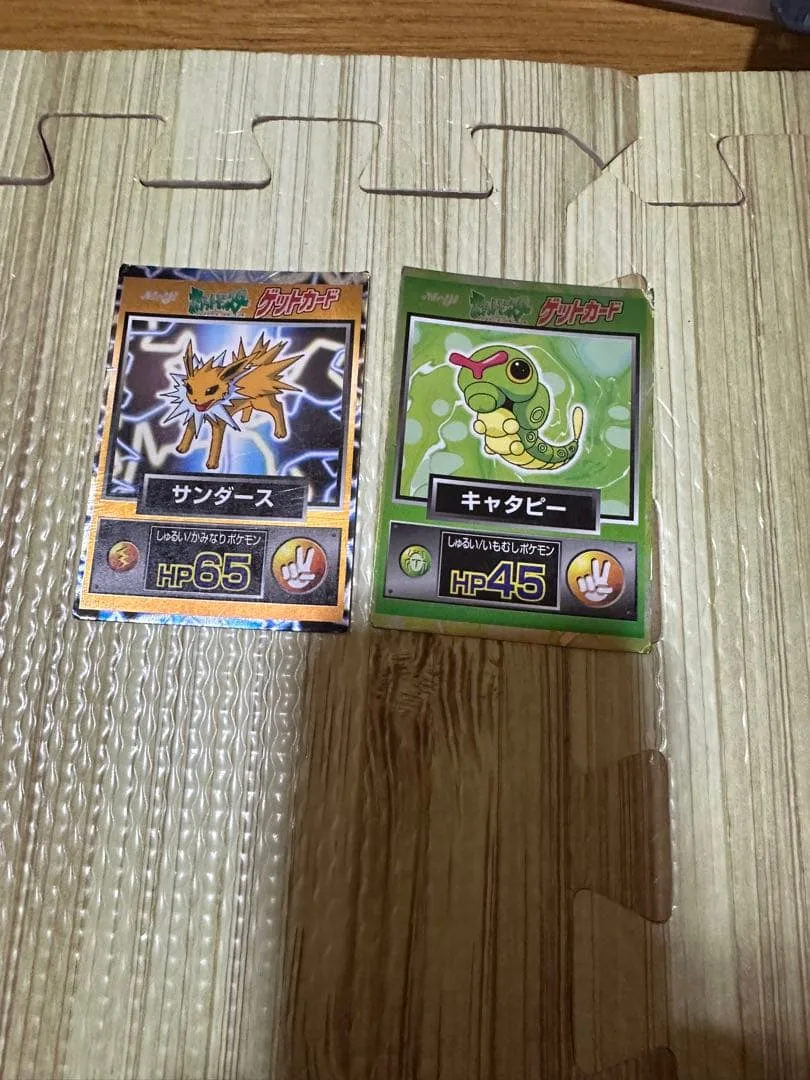 ポケモンカード 明治 ゲットカード 2枚セット