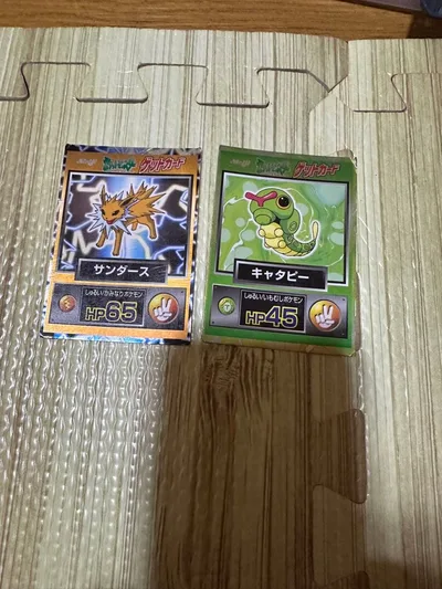 ポケモンカード 明治 ゲットカード 2枚セット