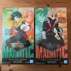 僕のヒーローアカデミア MAXIMATIC フィギュア 2体セット
