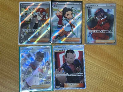 ポケモンカード サポートSR 5枚セット