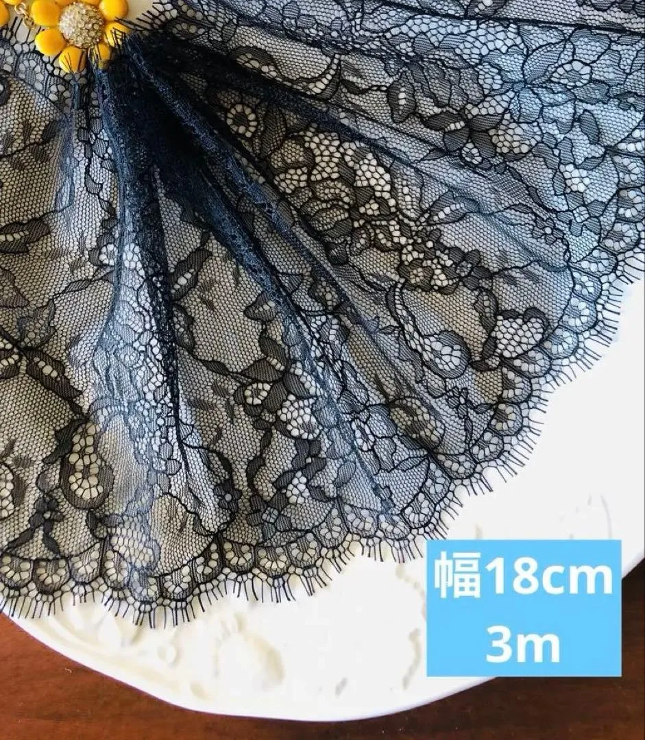 R610 手芸用両耳レース⭐︎ 幅約18cm*3m 黒