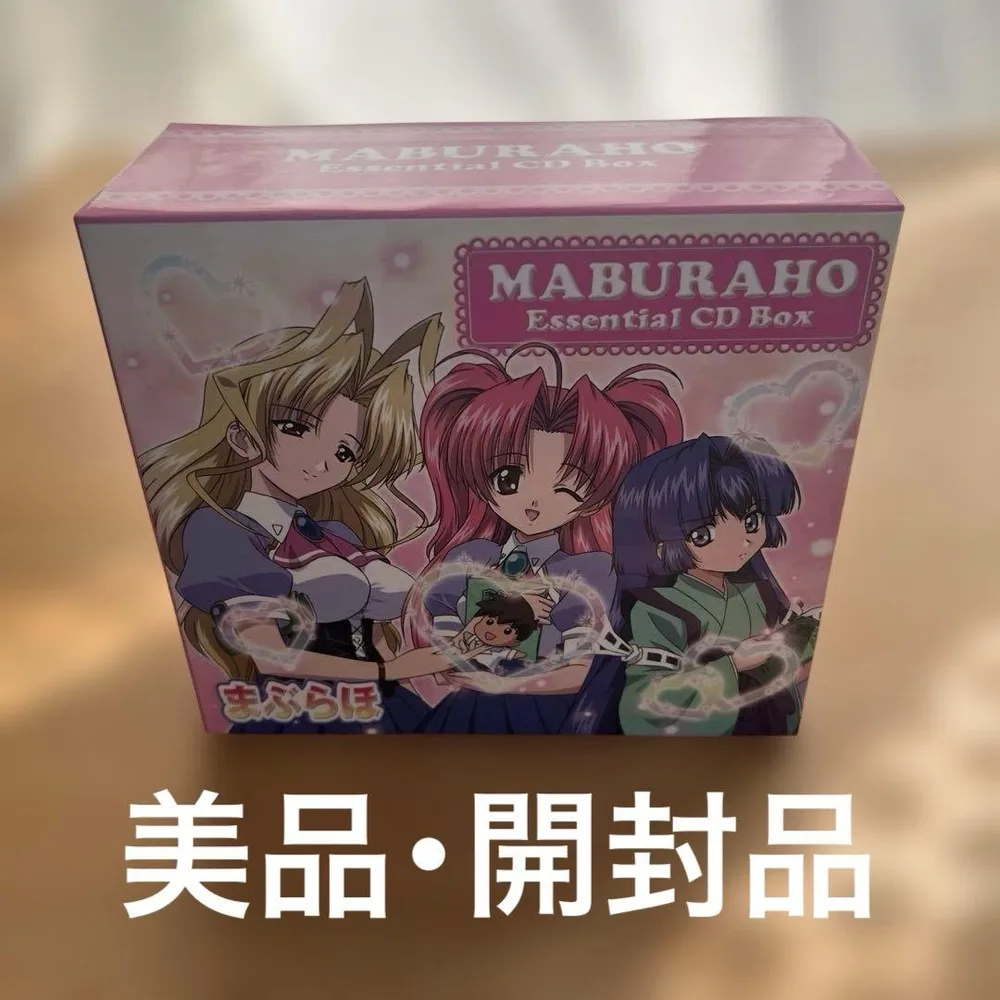 【レア品】まぶらほ Essential CD Box CDボックス 美品・開封品