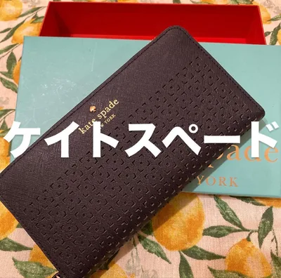 kate spade★ダークネイビー ラウンドファスナー長財布 ケイトスペード