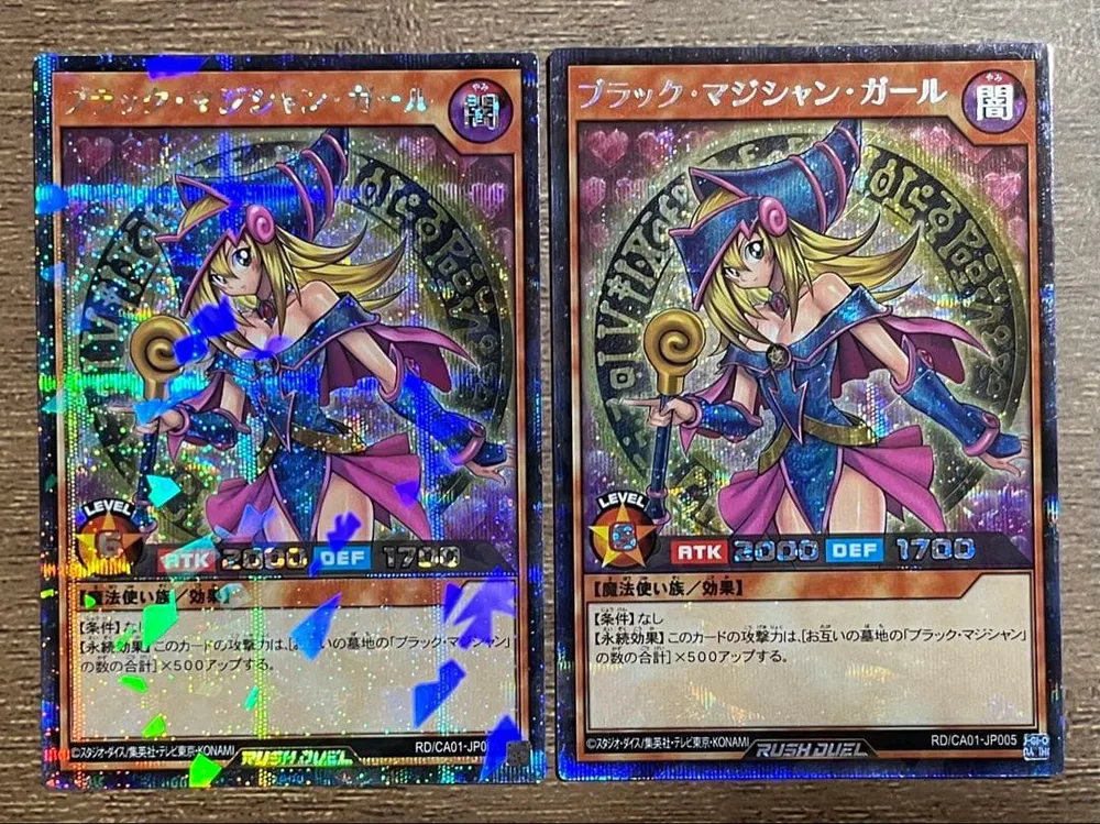 ブラック・マジシャン・ガール シークレットパラレル ラッシュデュエル
