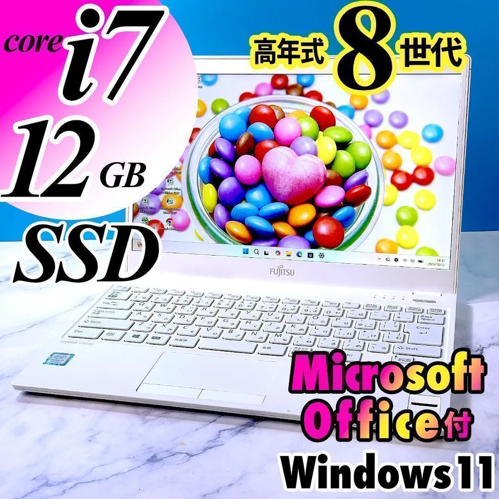 13型・8世代 Corei7・12GB・SSD・MSオフィス付・ノートパソコン