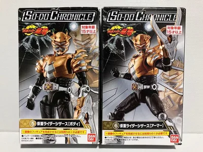 SO-DO CHRONICLE 仮面ライダー龍騎 仮面ライダーシザース