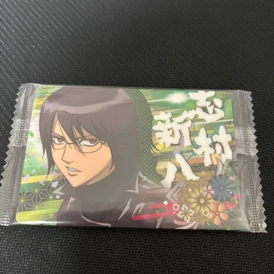 銀魂 志村新八 ウエハース カード 完結編
