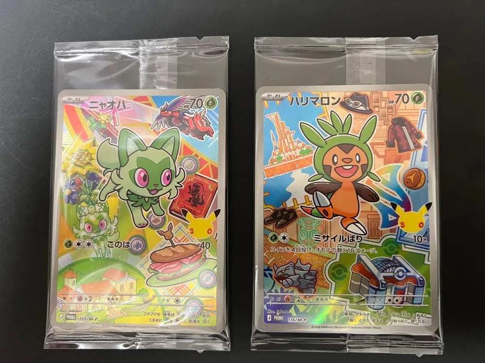 ポケモンカード プロモ 6枚セット
