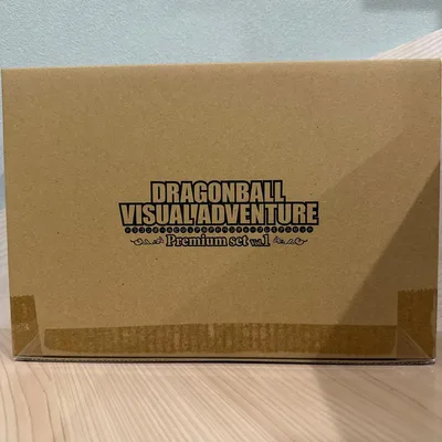 ドラゴンボール ビジュアルアドベンチャー プレミアムセット Vol.1 未開封