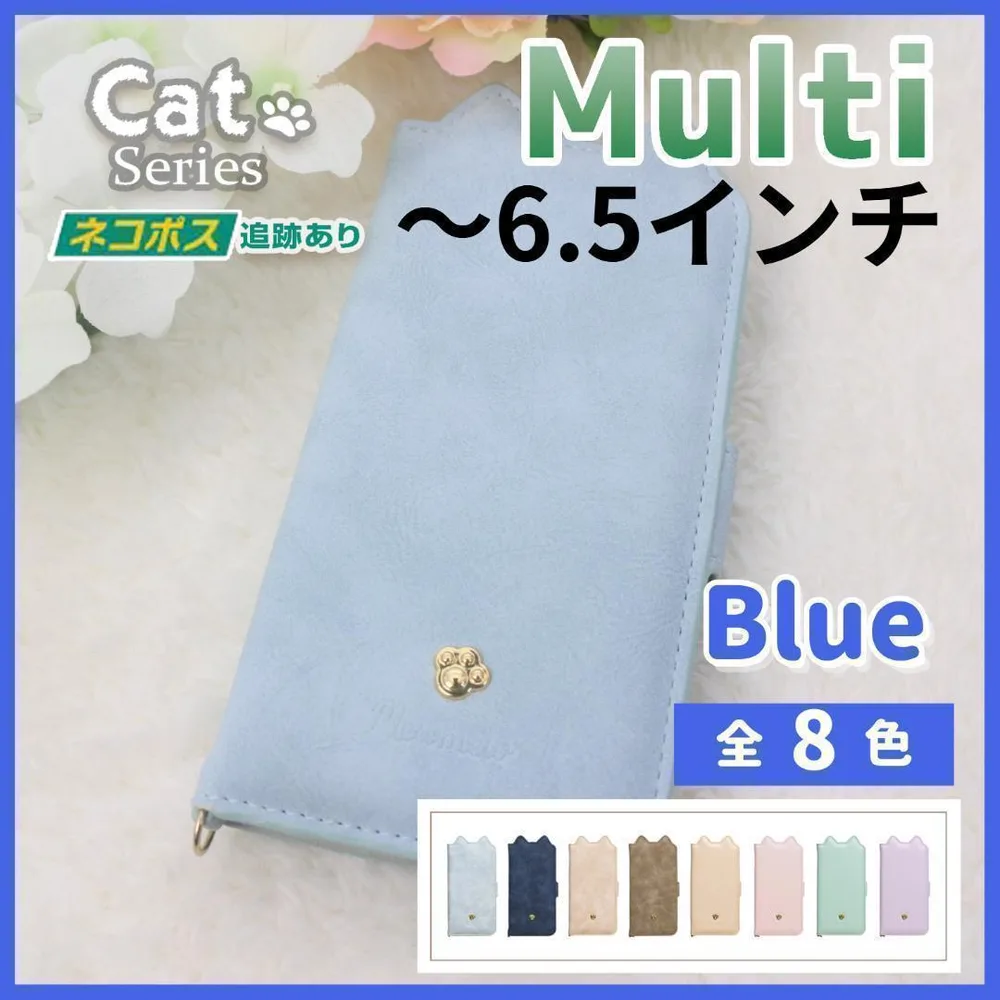 スマホケース 手帳型 マルチ 6.5インチ 汎用 ケース ブルー 猫 /950