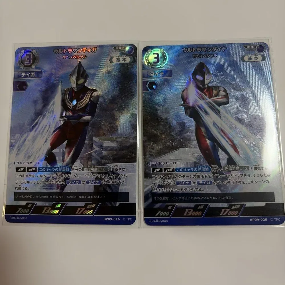 ウルトラマンカードゲーム RRRダイナ、ティガ、おまけ付き