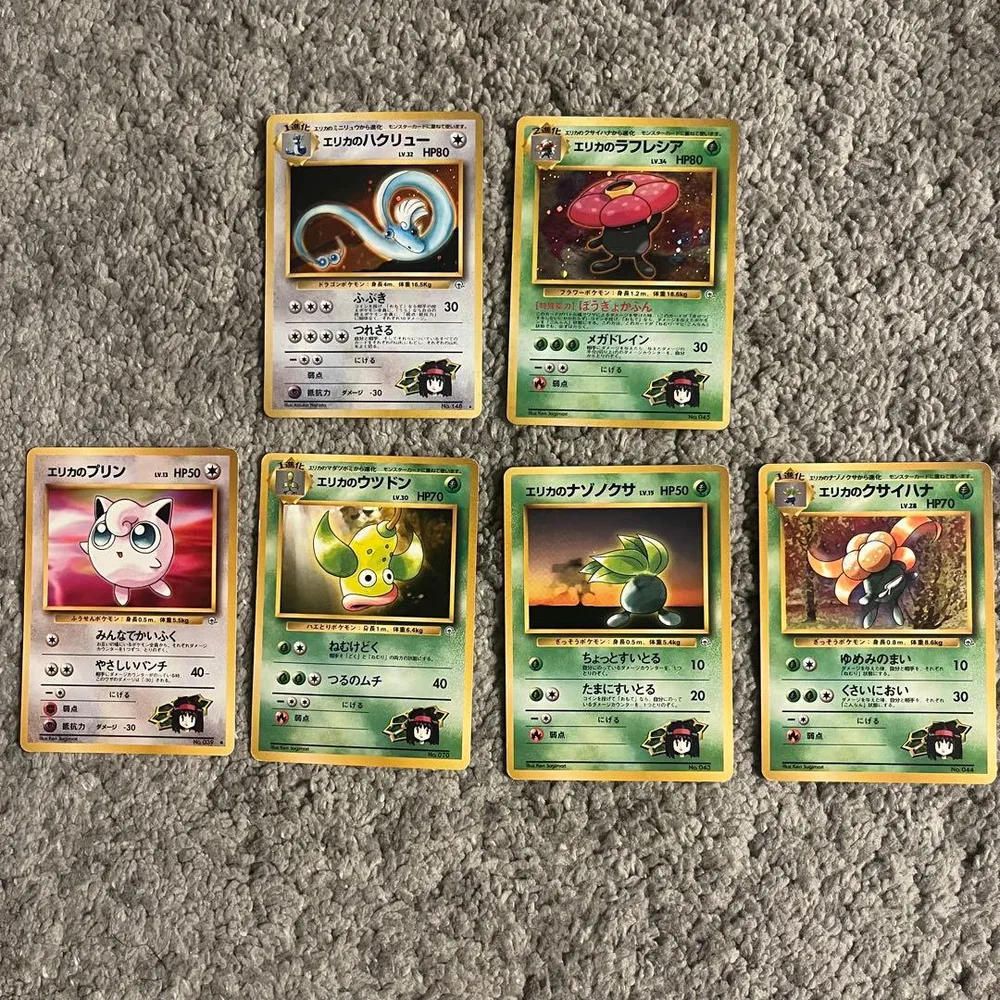 当時物/旧裏面6枚】ポケモンカード エリカシリーズ ハクリュー ラフレシア他