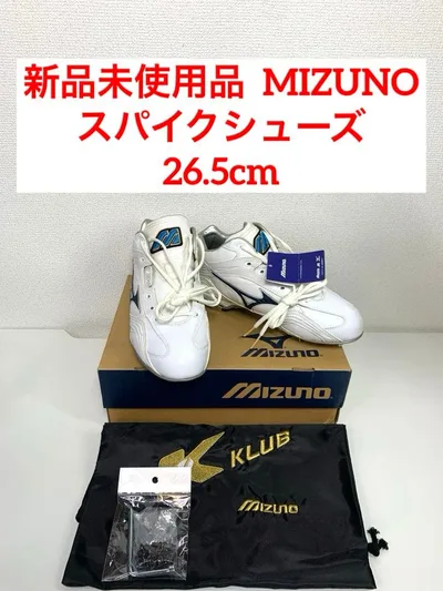 新品 ミズノ スパイクシューズ トーナメントリーダーMU 26.5cm 野球