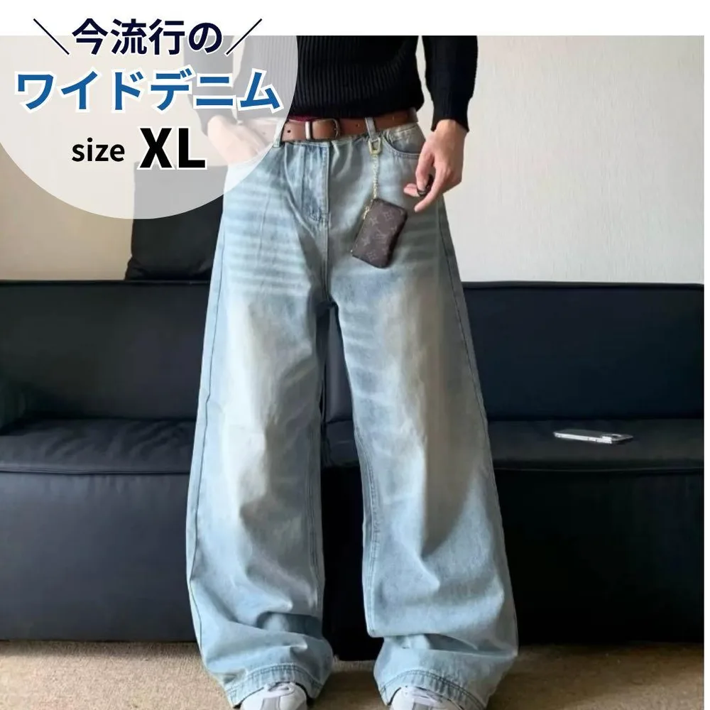 【XL ワイドデニム ライトブルー】メンズ パンツ ジーンズ