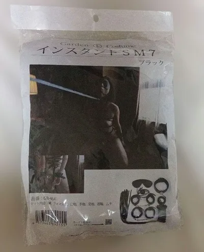 【匿名発送】SMグッズセット 新品未開封