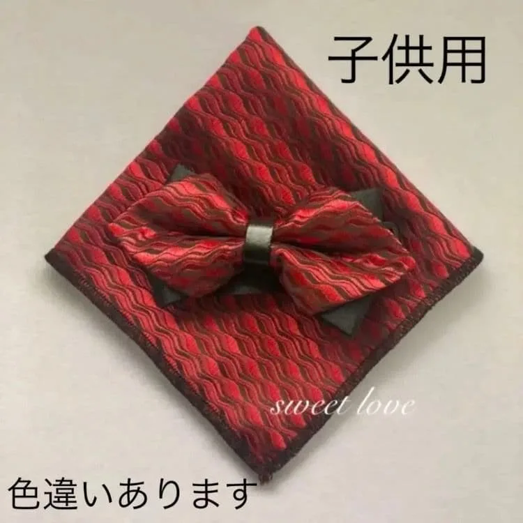 蝶ネクタイ ポケットチーフ2点セット/メンズ/子供用/ポインテッドレッド T