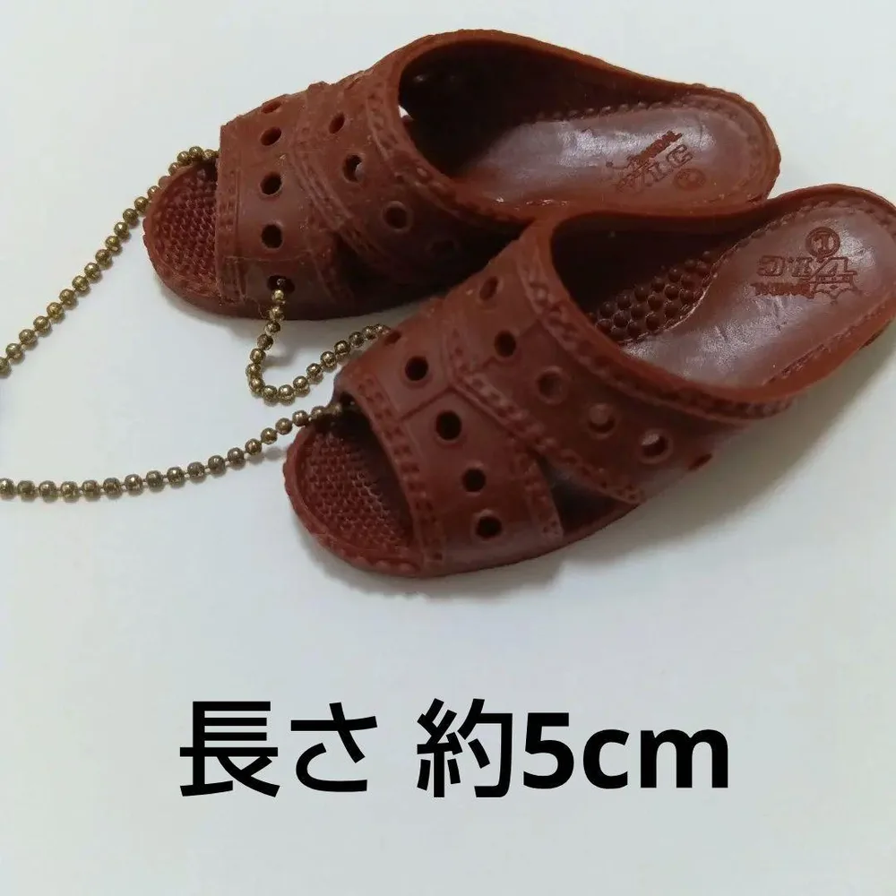 便サンミニチュア 便所サンダル 茶色 ボールチェーンマスコット ニシベケミカル