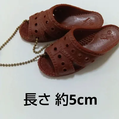便サンミニチュア 便所サンダル 茶色 ボールチェーンマスコット ニシベケミカル