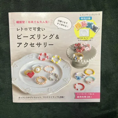 レトロで可愛いビーズリング&アクセサリー