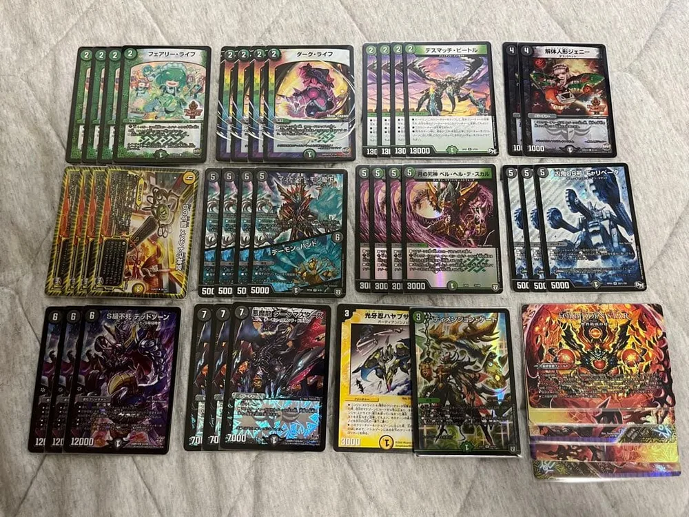 黒緑デッドゾーン黒緑ドルマゲドン ゲートボール