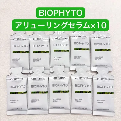 クリスティーナ アリューリングセラム ビオフィート 3ml×10包 サンプル