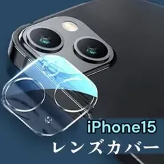 iPhone 15 レンズカバー カメラケース レンズ 保護 防水1010